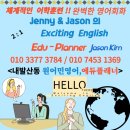 화곡보건경영고등학교 | 내발산동 원어민영어 개인 수준별 맞춤 실시간 일대일 체계적훈련!!