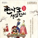 전주한벽문화관 혼례마당 네이버블로그