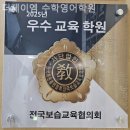 더제이엠학원
