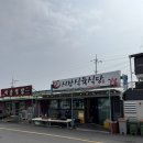 청하시장 | 포항 청하시장 맛집 시장식육식당 풍자 또간집 소찌개 돼지두루치기 솔직후기