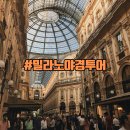 야경투어 이미지