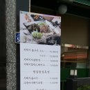 반송동118 이미지