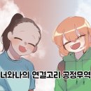 정지초등학교 이미지