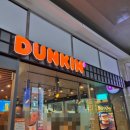 던킨도너츠 광주터미널점 이미지