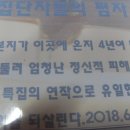 대화아파트 이미지