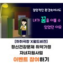 눈이 펄펄 내리네요~ 훈훈한 영상 보시고 이벤트 참여하셔서 선물 받아가세요 ! 이미지