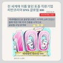 인셀덤 대구 이미지