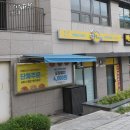 반올림피자아현