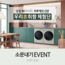 우리의취향 이미지