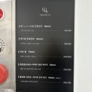 석촌역 3번출구(뒤) | 석촌역피부관리 민감피부도 가능한 스피큘필링! 잠실피부샵 추러스 스킨케어 후기