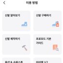 신발슈퍼 이미지