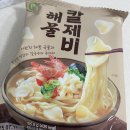 트레이더스 추천 해물칼제비 꼭 사올것
