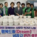 삼계탕마을