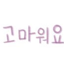 제천자동차공업사 이미지