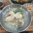 닭한마리칼국수 네이버블로그