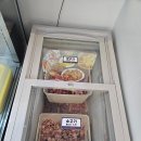 탕화쿵푸마라탕1