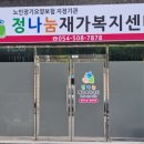 옷의재가