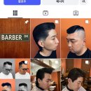 오리진동크바버샵 이미지