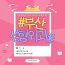 비앤제이성형외과의원 이미지