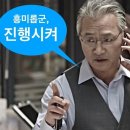 고유정-이은해 멱살 잡을라…"女교도소 좁아 싸움판 매일" 이미지