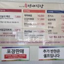 강동구 성내동 한체대 둔촌동역 백반 맛집 성내식당