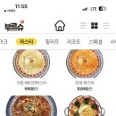 믹스토랑창원대점 이미지