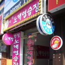 아이팅노래방 이미지