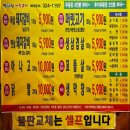 질마당머릿고기 - 달서구 성지로 98-8 | 대구 칠곡 맛집 가성비 좋은 부드러운 갈비 "질마당 머릿고기" 후기