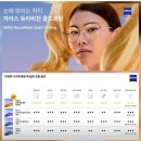 독일안경원 이미지