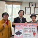 4주공아파트경로당 이미지