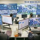 에스원종합관리 한국일보