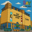 (주)세이디에스탄방점 | 백화점 세이