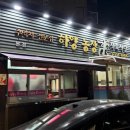 범어농장 이미지