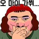 선수촌로 66 이미지