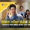대화인쇄마을