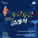 kt체임버홀 이미지