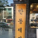 텐펀코리아 | 슬픈 12월의 일상