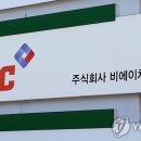 비에이치씨파트너스 이미지