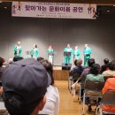 목포이랜드노인복지관 | [찾아가는 문화이음] 『2025 찾아가는 문화이음』 - 목포이랜드노인복지관