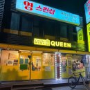 마마 김밥 | [장위동] 커피마마퀸 돌곶이점 김밥맛집 내돈내산 솔직후기