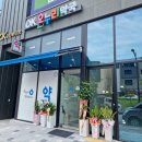 청주온누리약국 이미지