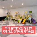 DK찜질방 이미지