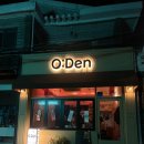 이수역 이자카야 오덴 오뎅바 솔직후기