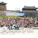 화성환경