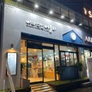 복주5길 네이버블로그