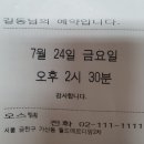 미소드림치과의원 이미지