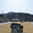 봉양도서관 | 이색선생의 청주 목은영당 및 청주 주성강당