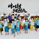 아이원3태권도장 이미지