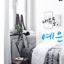 럭키빌라 3차 이미지