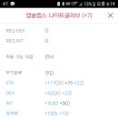 버닝카스토리 이미지